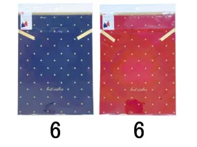 Drawstring Non Woven Fabric Bag  Star 20.7In X 14.