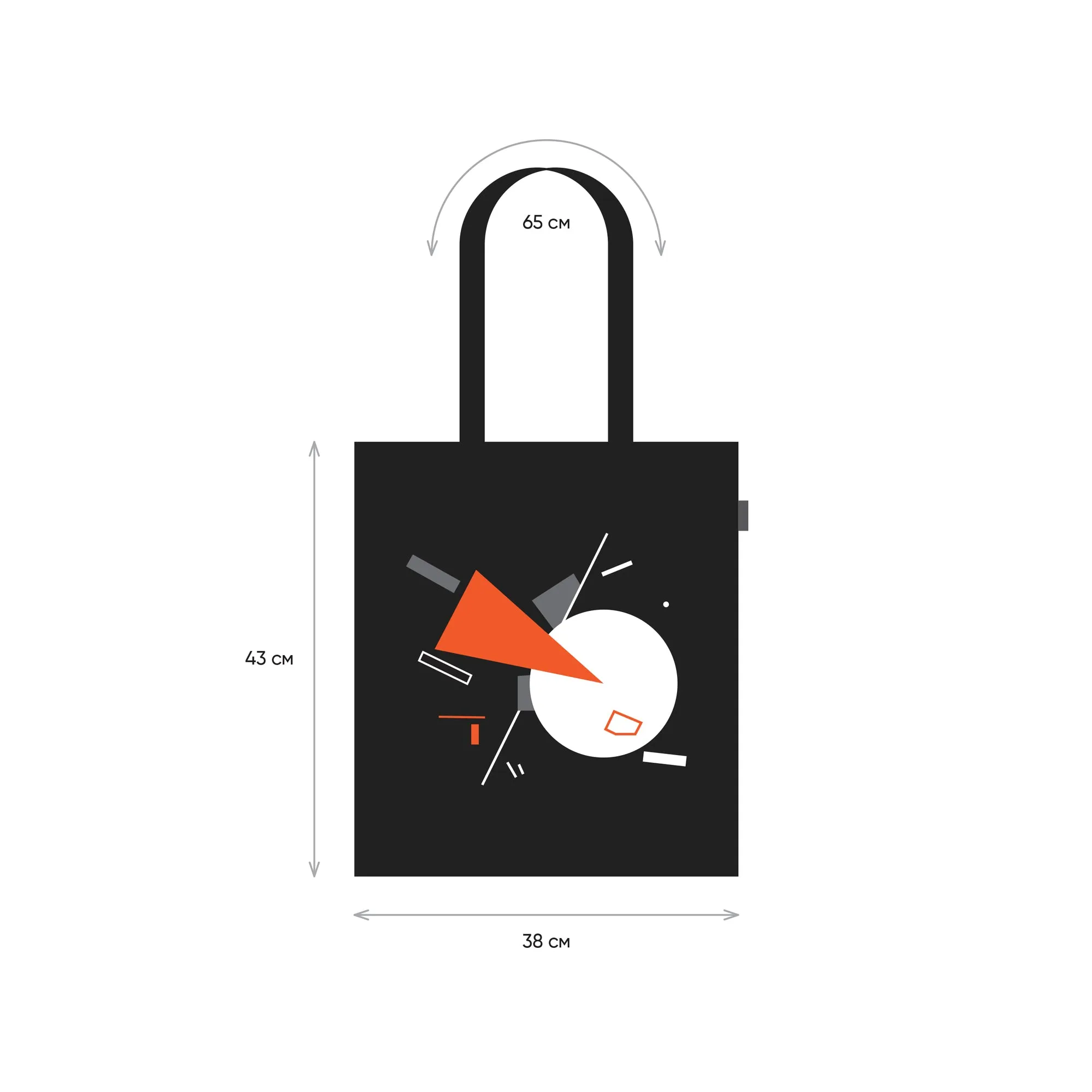 Lisitsky Shopper Bag